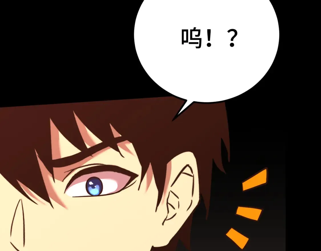 第96话 奇怪入侵137