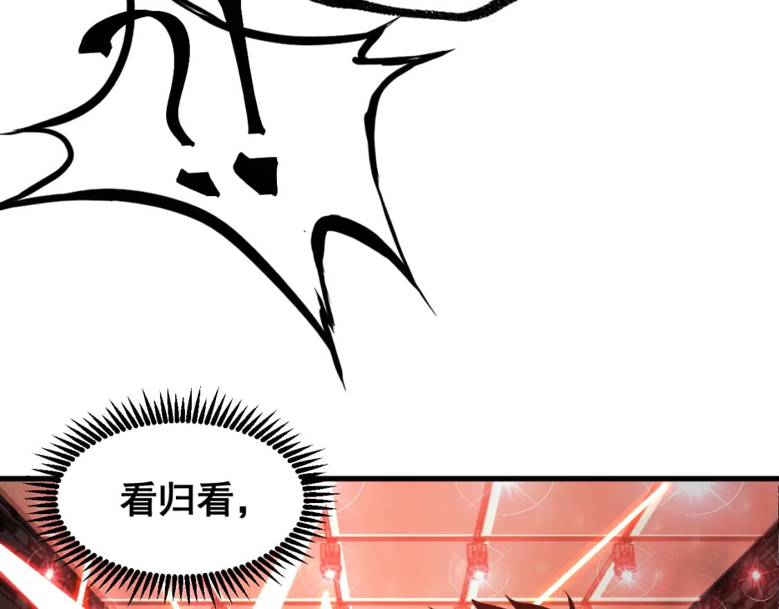 第25话 精神力30
