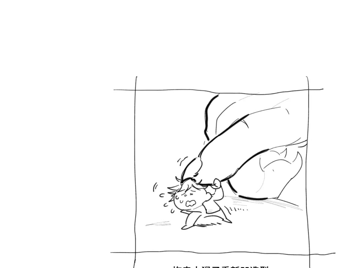 第46话 新的游戏134