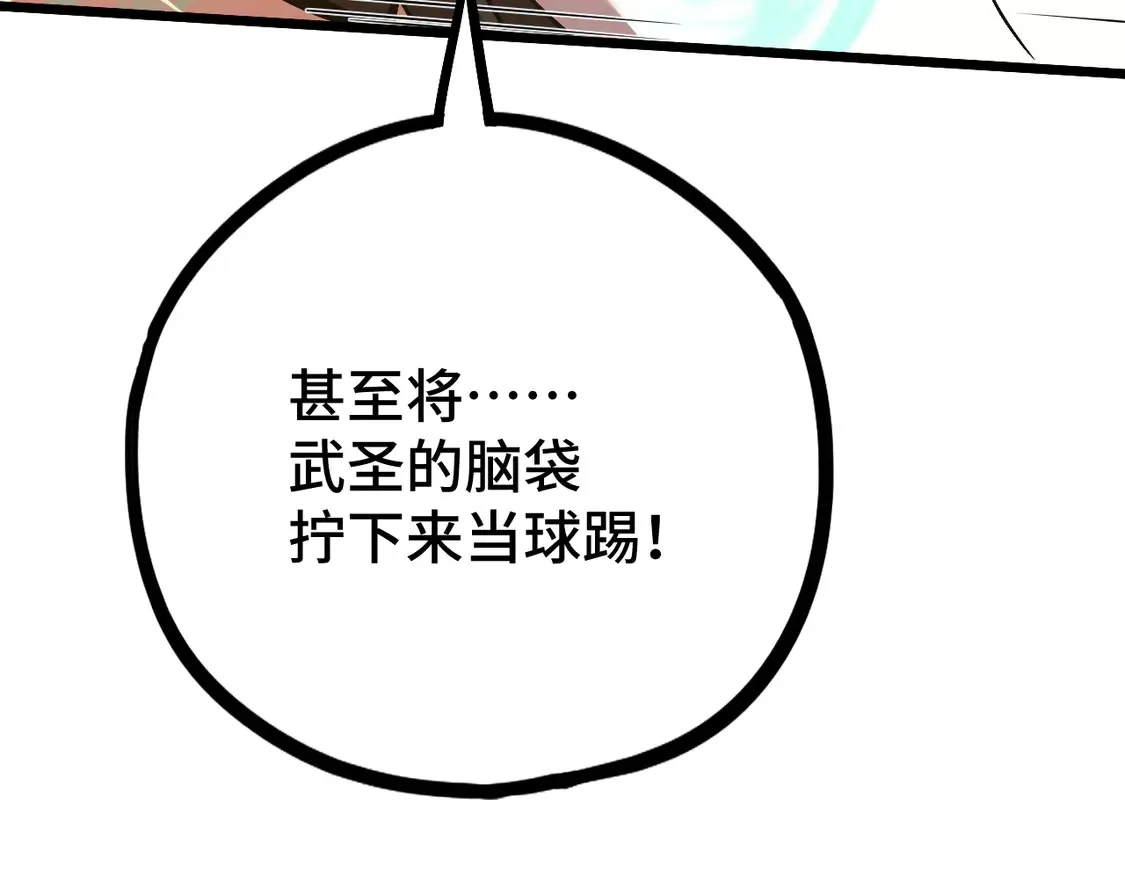 第103话 出发176