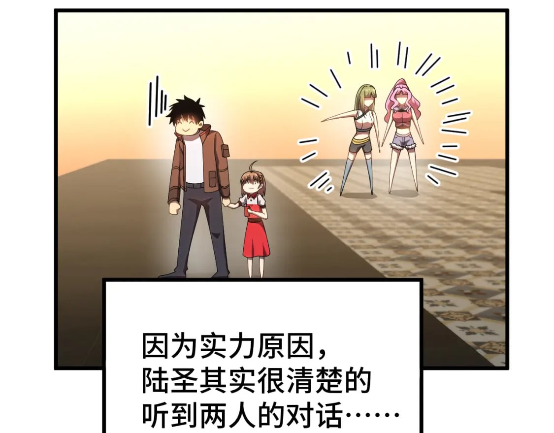第38话 好多秘银12