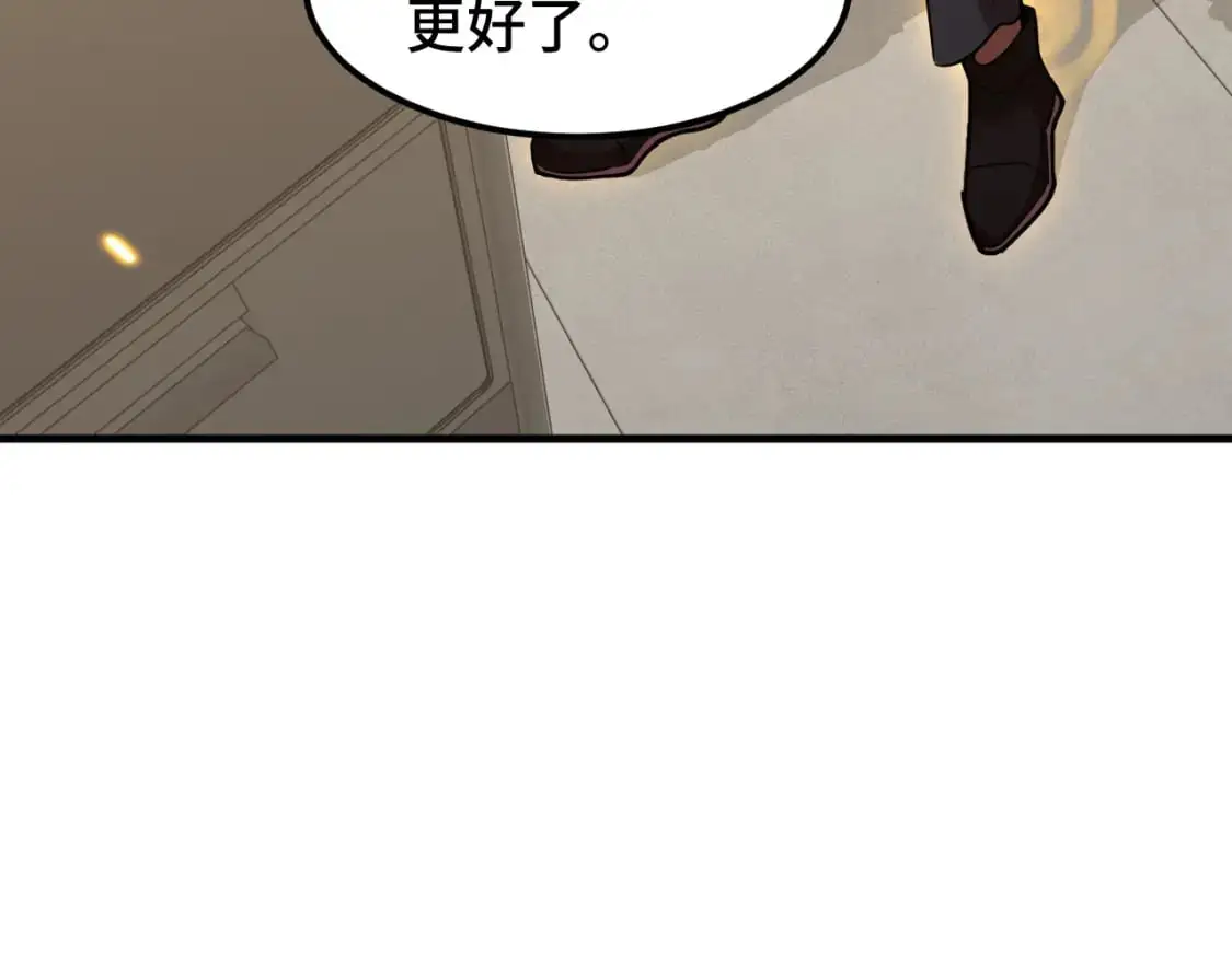 第78话 有人踢塔？44
