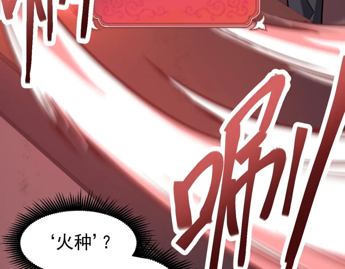 第6话 世界的真相115