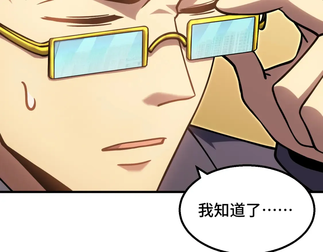 第86话 目标是……全部124
