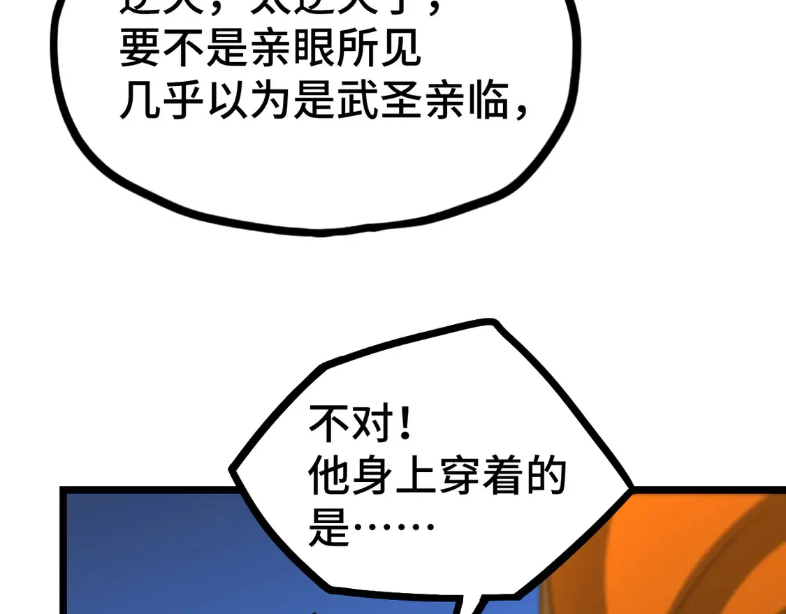 第104话 登顶129