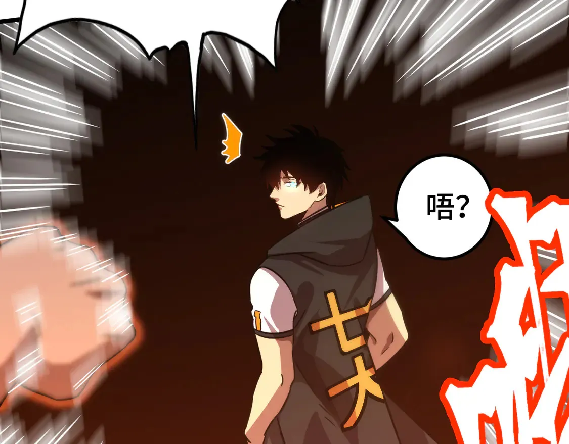 第107话 结束了？25