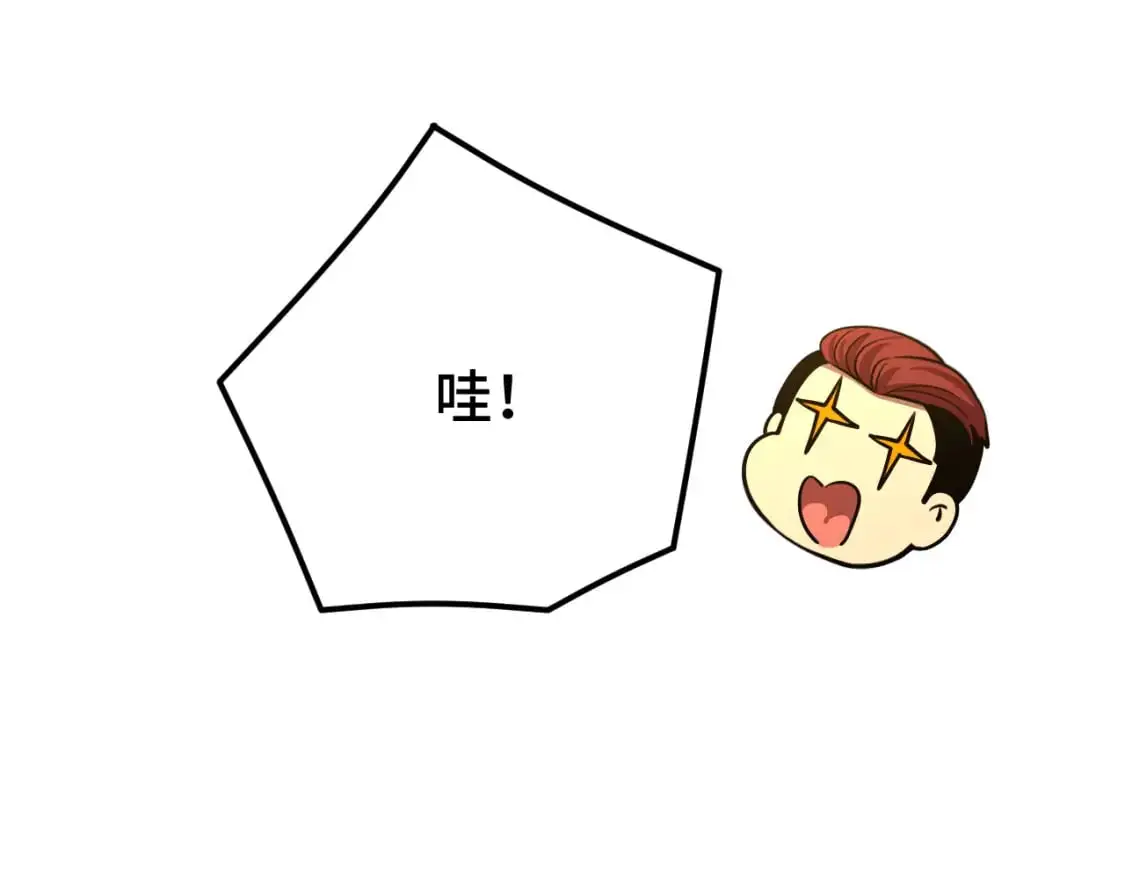 第68话 客人来访？83