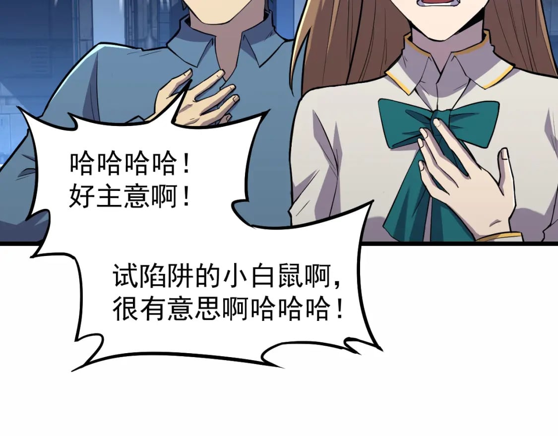 第15话 牛羊141