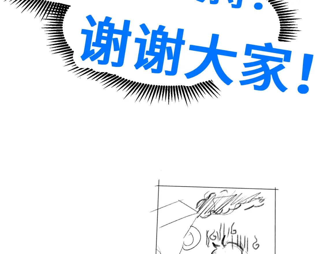 第56话 计划通135