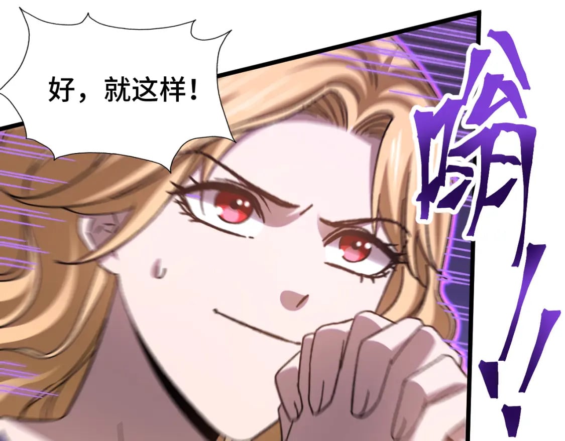 第54话 操作技巧75