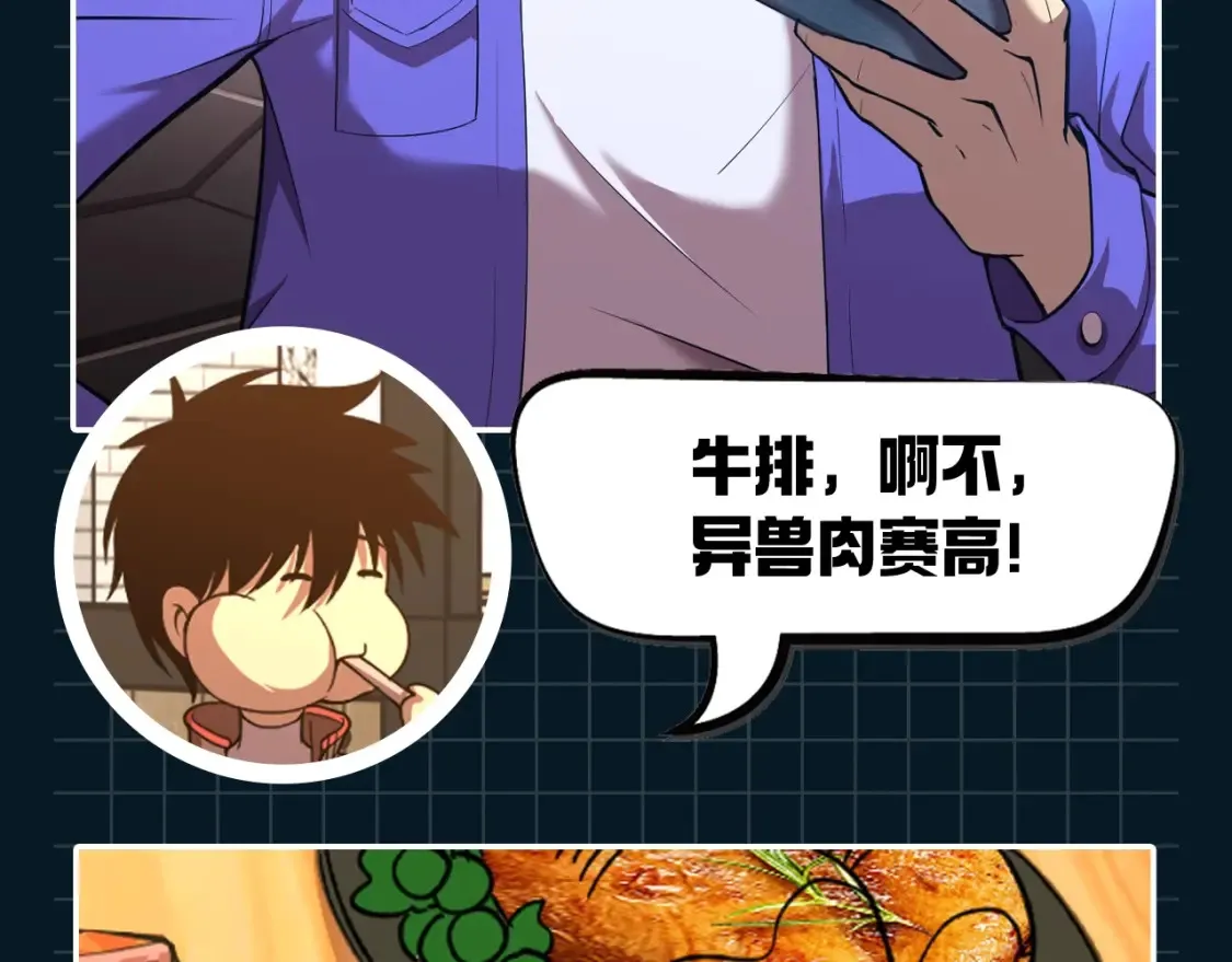 第14期 特别企划：陆圣又双叒开饭了！5