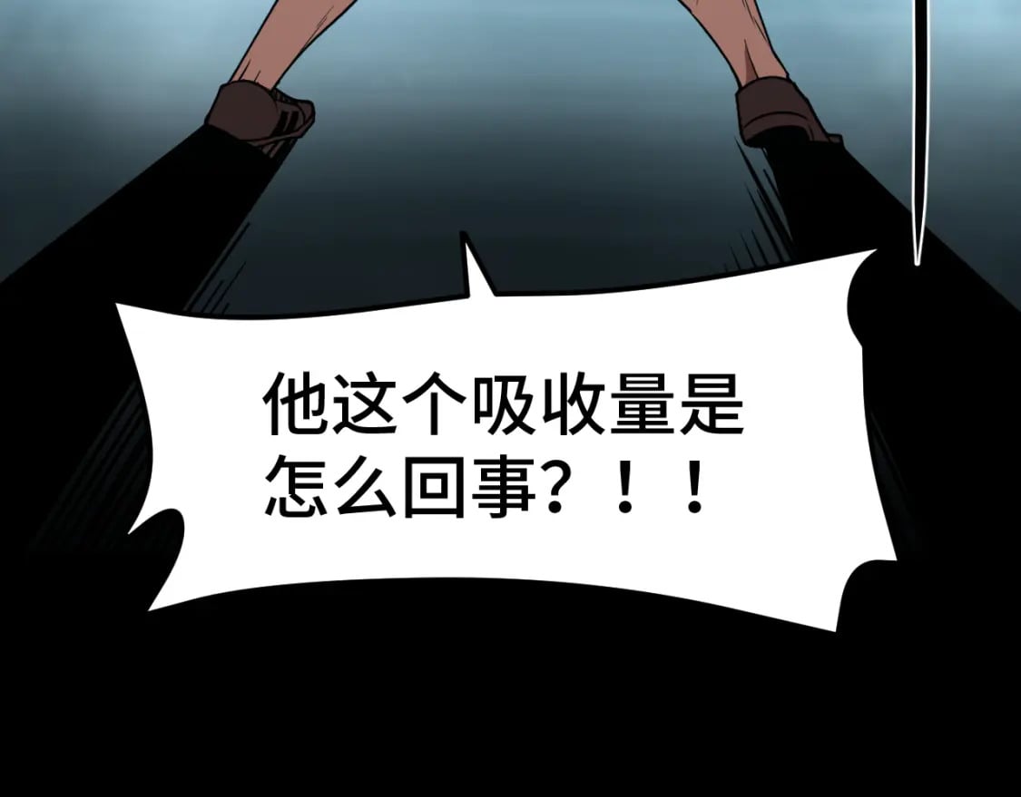 第50话 异血与异髓128