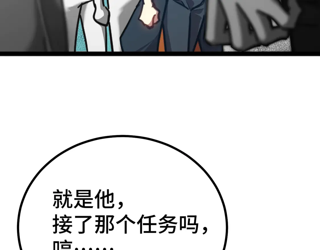第106话 投降输一半124