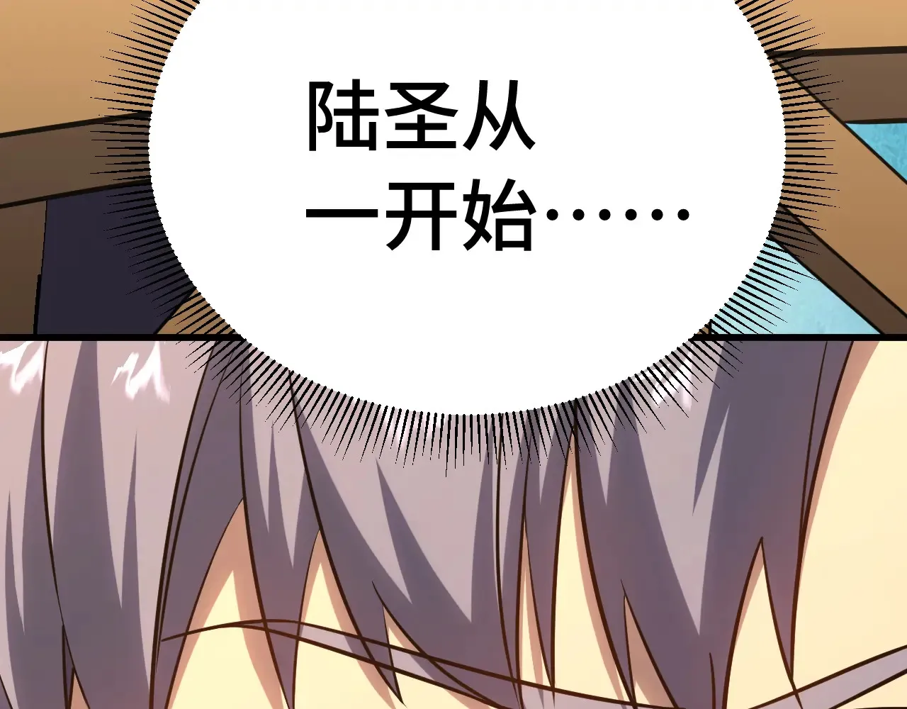 第114话 融化192
