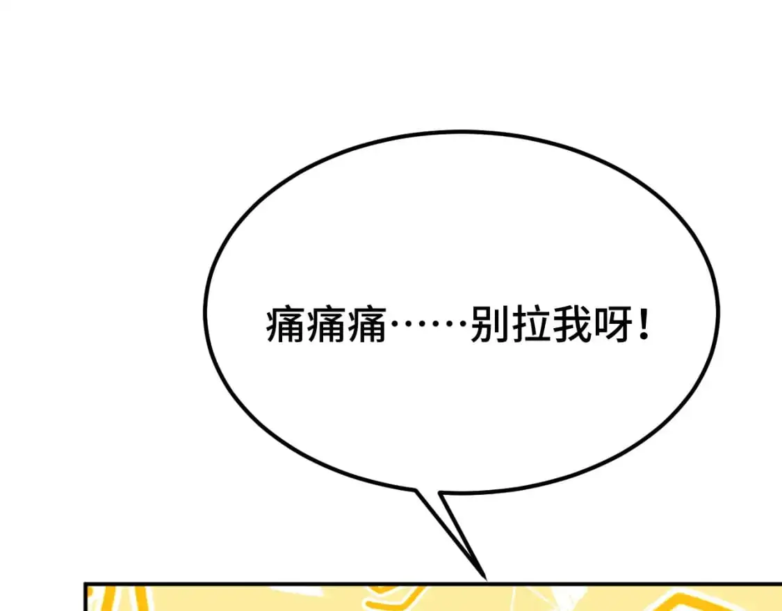 第59话 富锦还乡91
