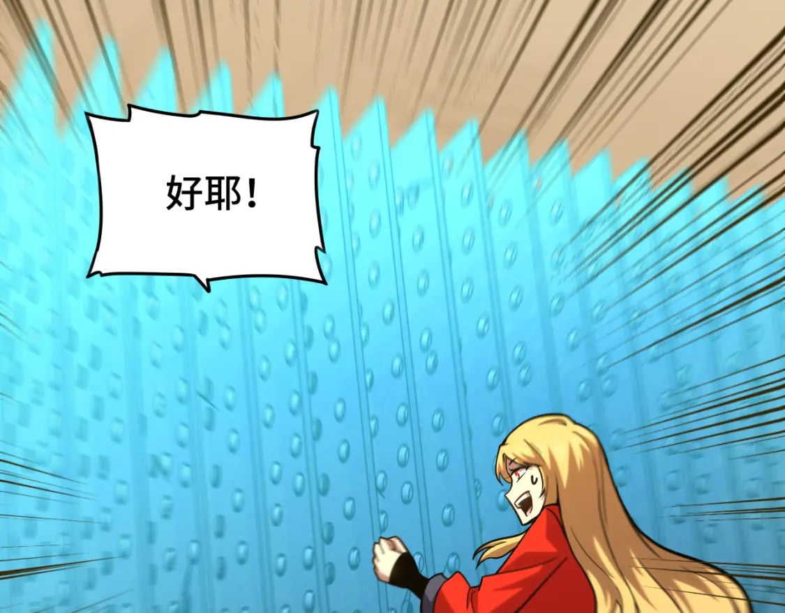 第56话 计划通5