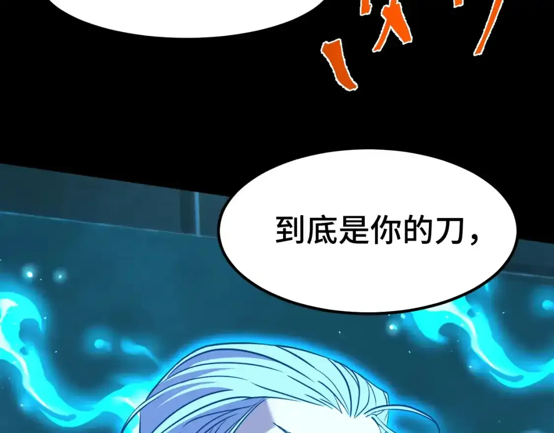 第84话 轰动全校48