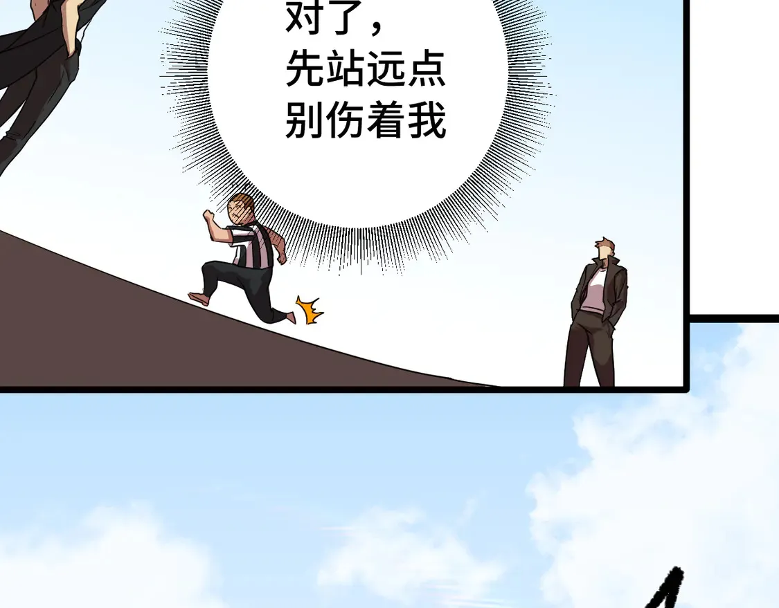 第110话 来啦老弟？184