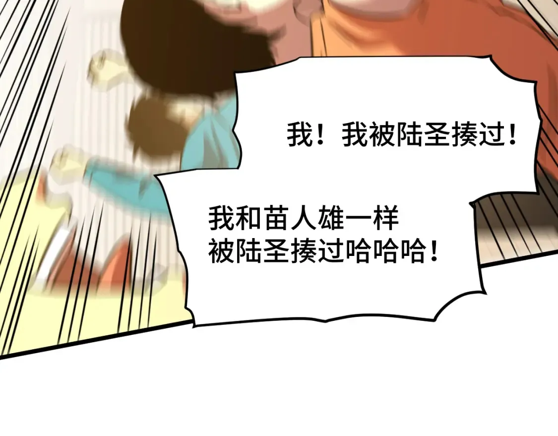 第86话 目标是……全部46