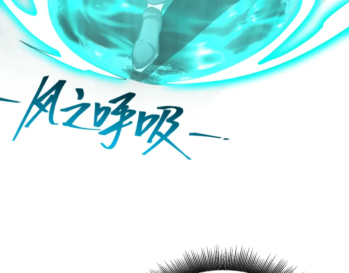 第91话 冰霜……切换？81