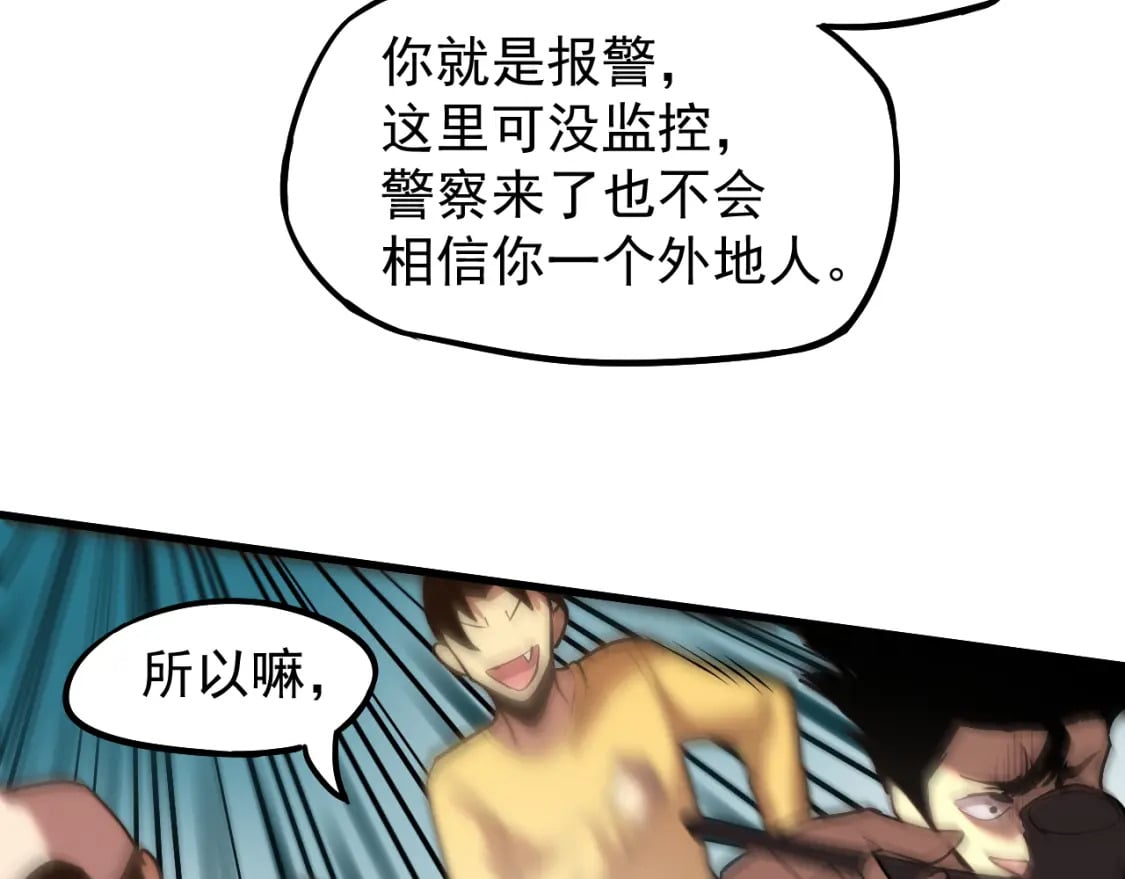 第15话 牛羊18