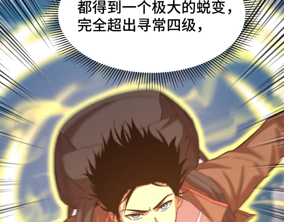 第53话 薛菲登场56