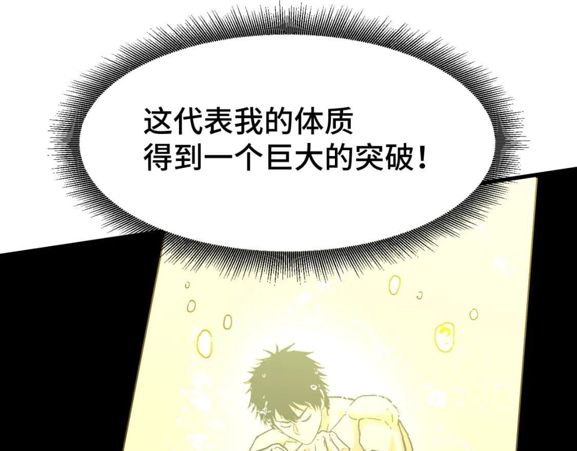 第51话 师座的试探70