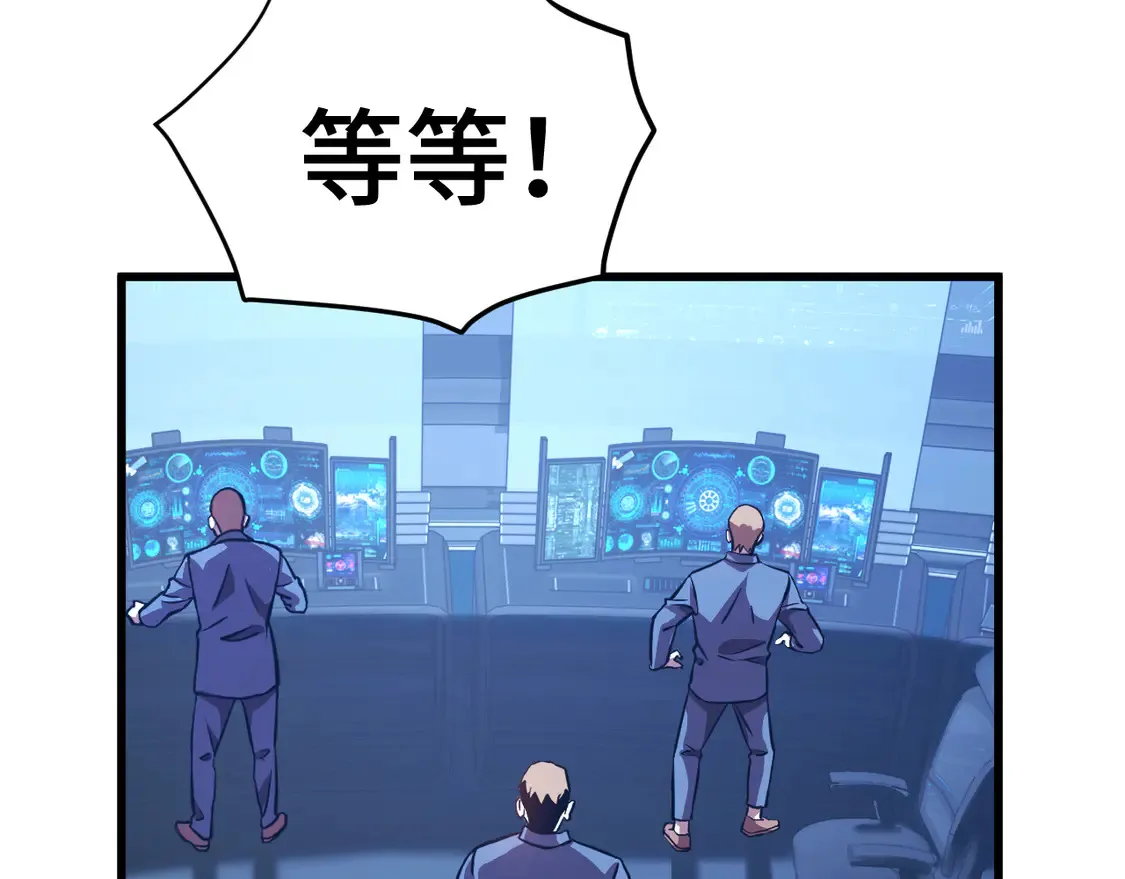 第101话 异化武者31