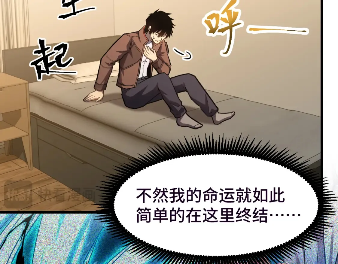第37话 真挚8