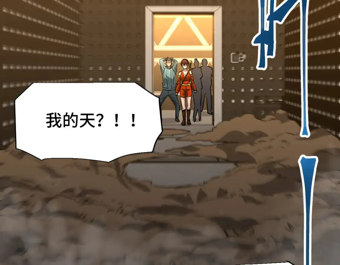 第78话 有人踢塔？88