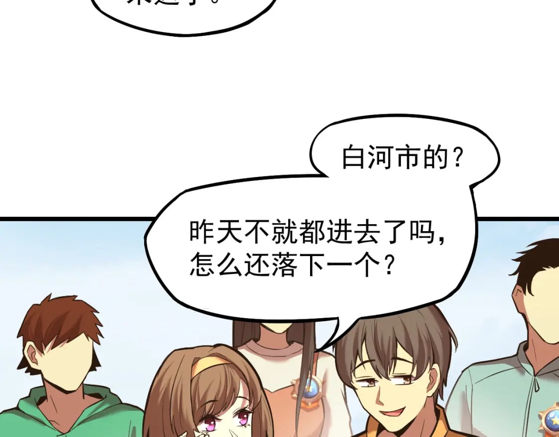 第15话 牛羊68