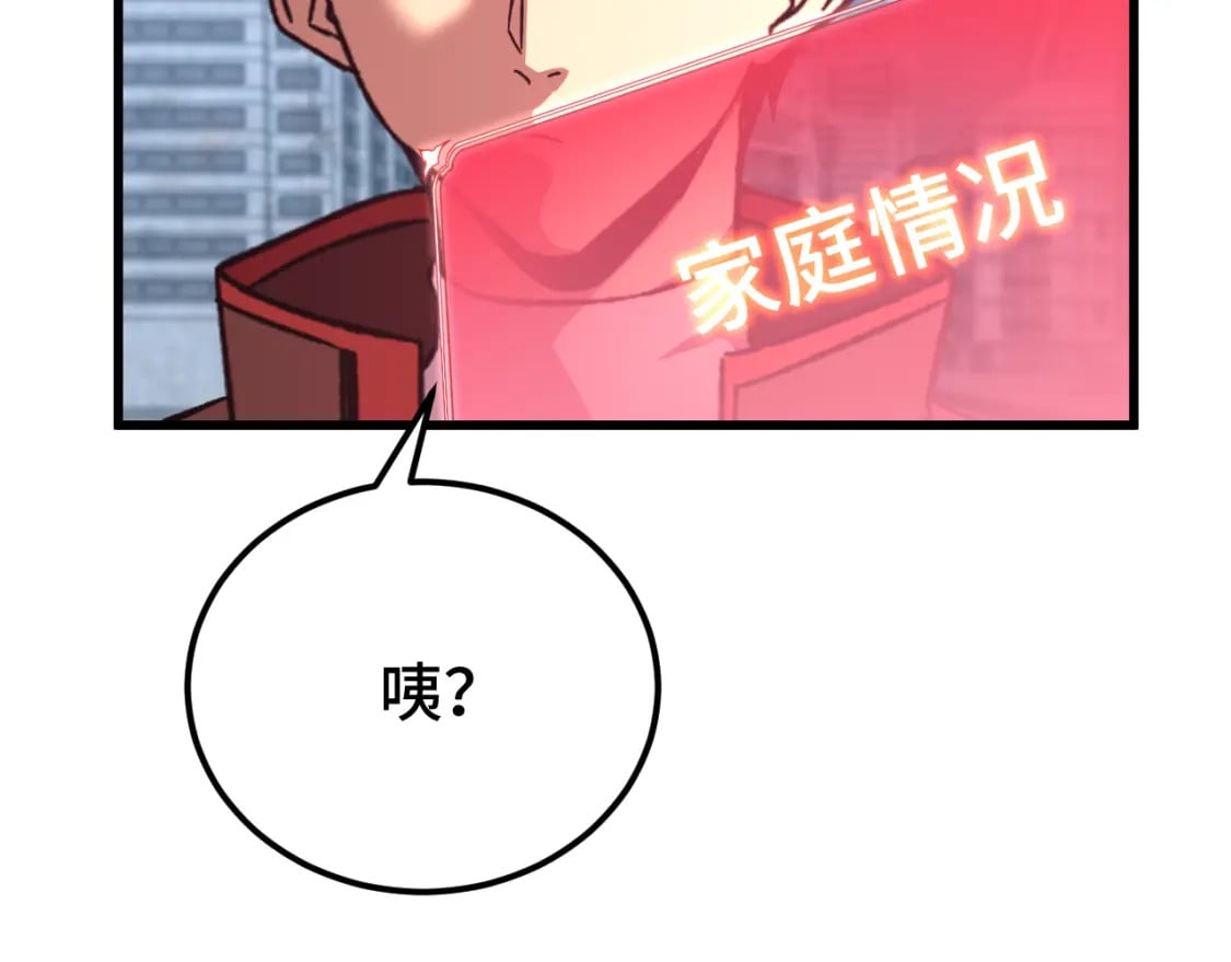 第49话 新娘是？130