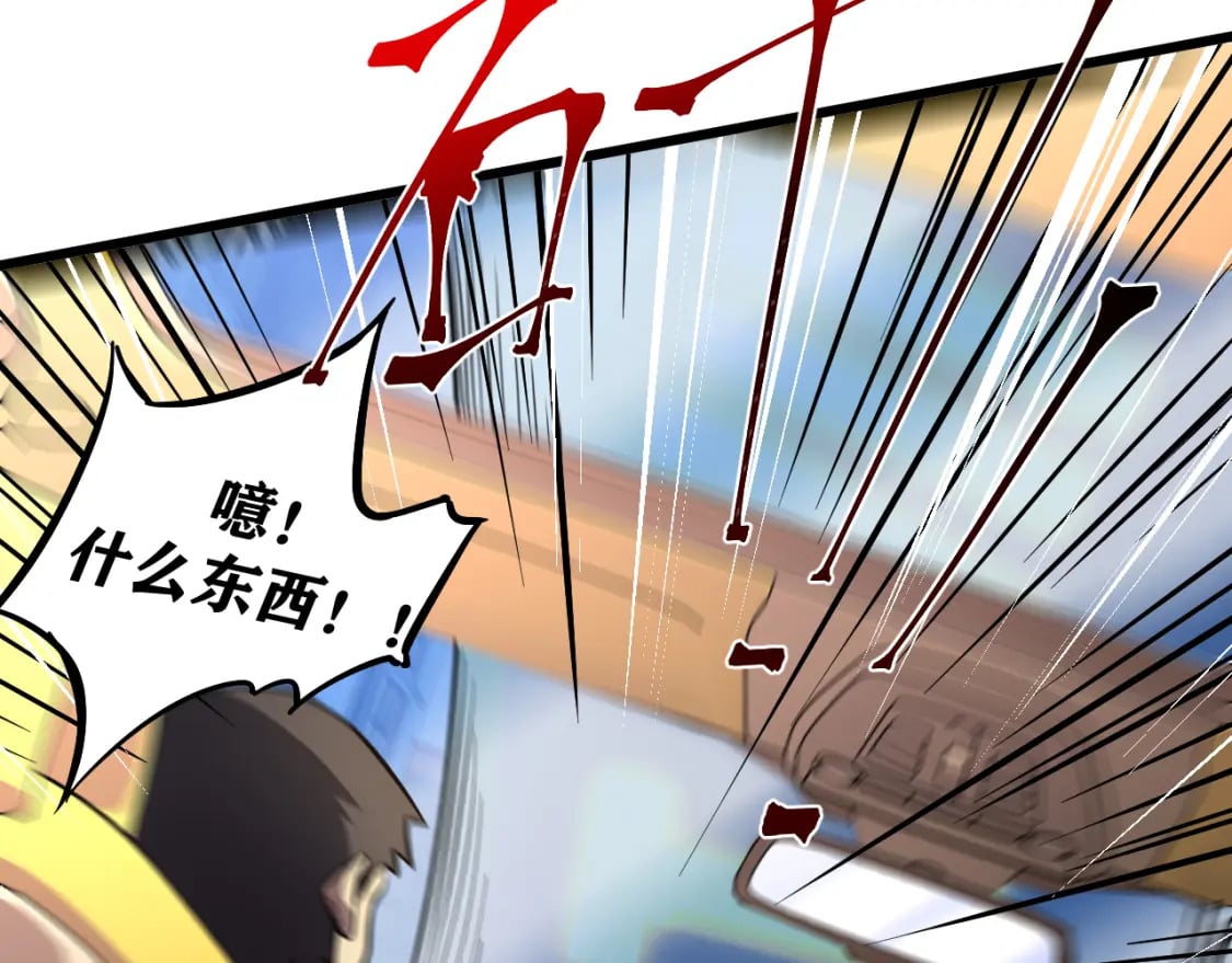 第27话 有人踢馆115