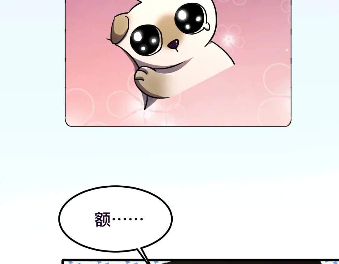 第37话 真挚36