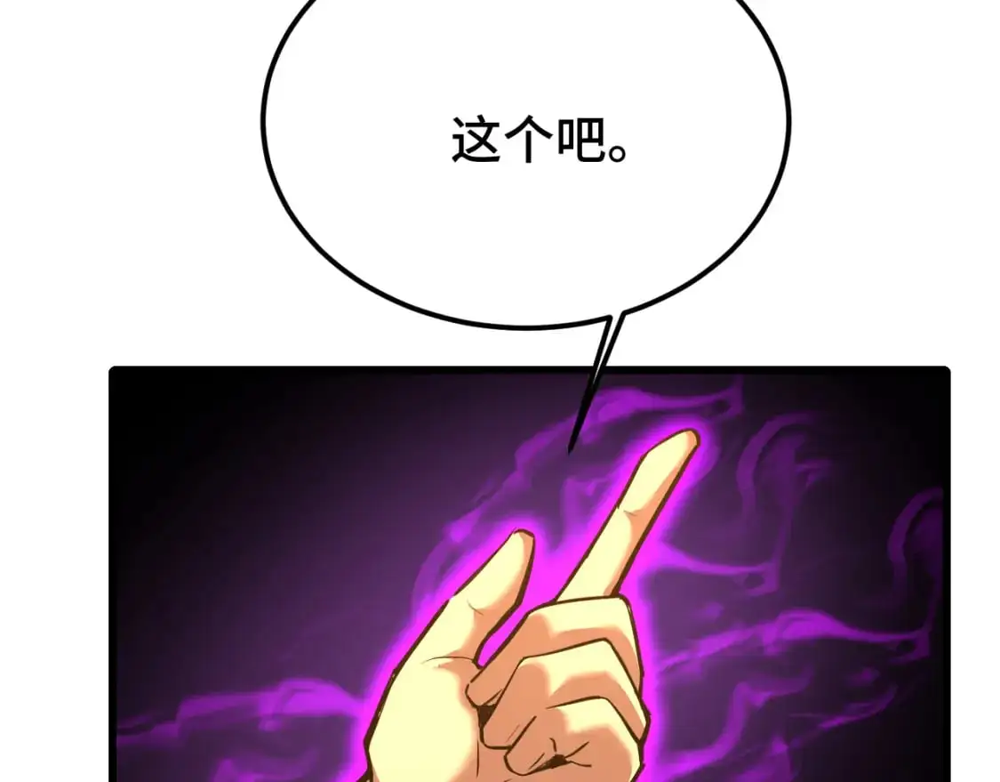 第75话 任务中心87