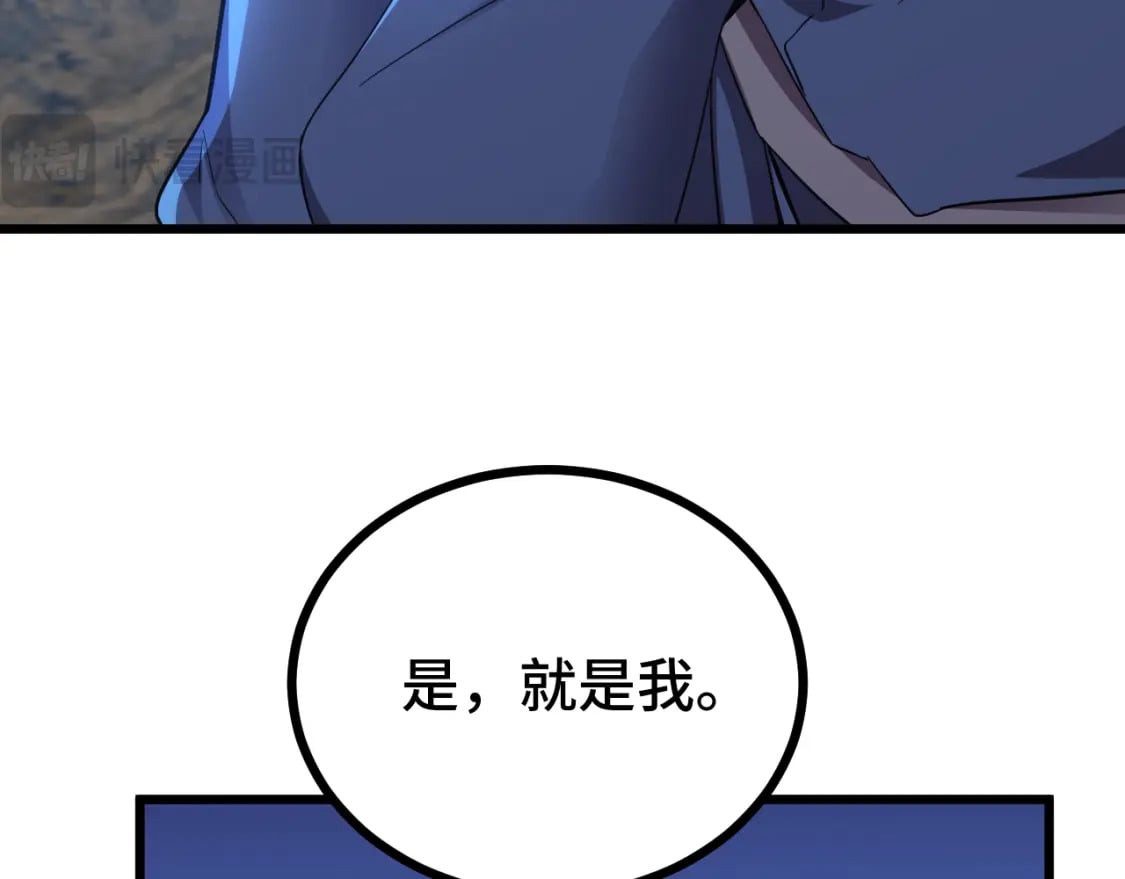 第49话 新娘是？29