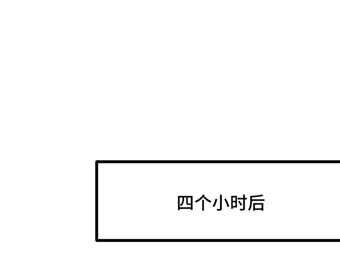 第107话 结束了？93