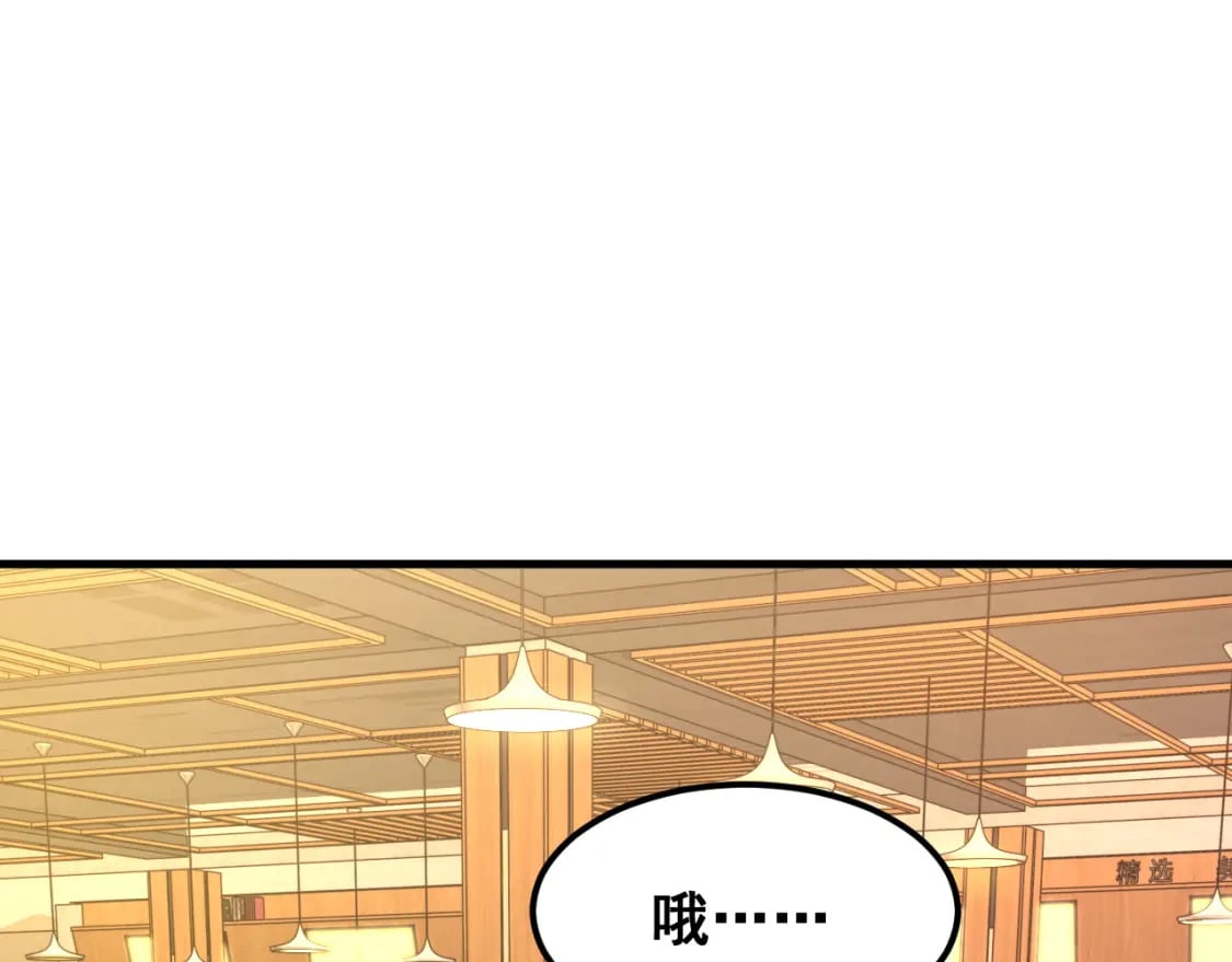 第18话 积分4