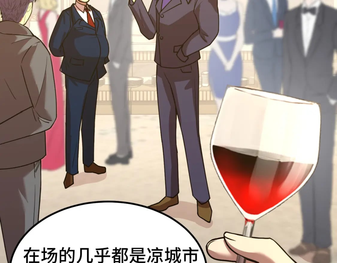 第57话 她是谁61