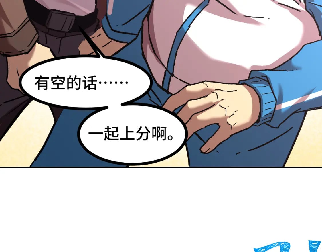 第33话 友情109