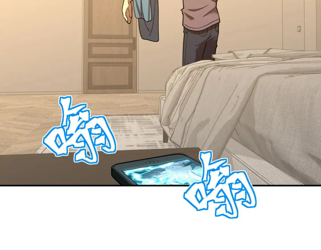 第65话 第七圣武大50