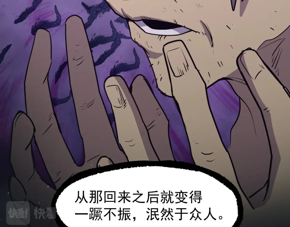第13话 天才训练营136
