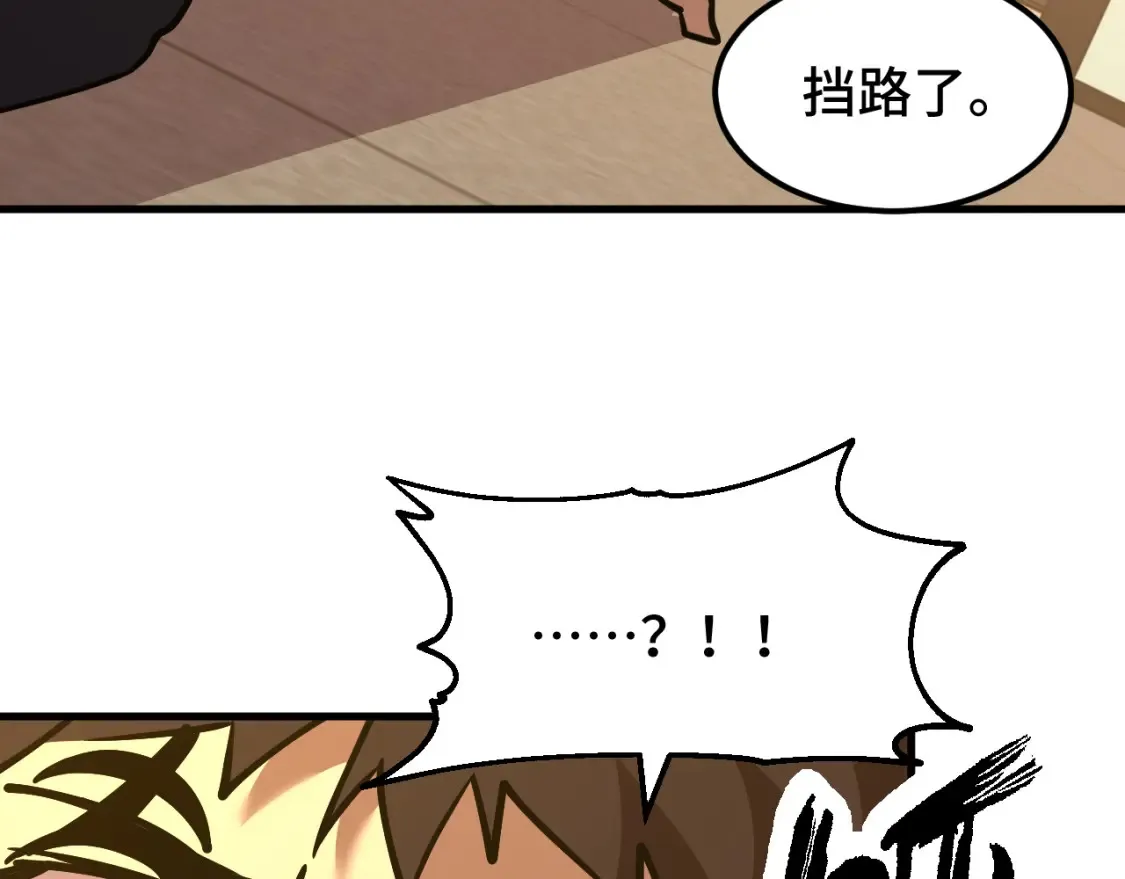 第86话 目标是……全部6