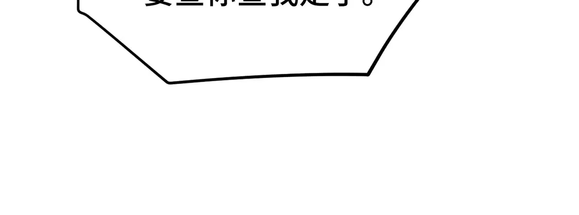 第101话 异化武者76