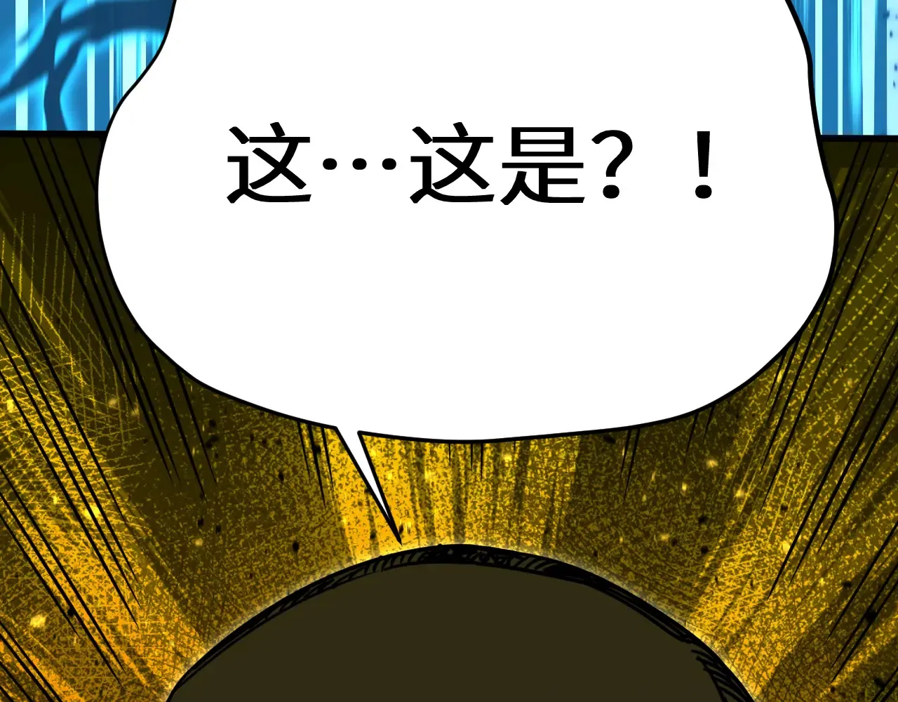第114话 融化137