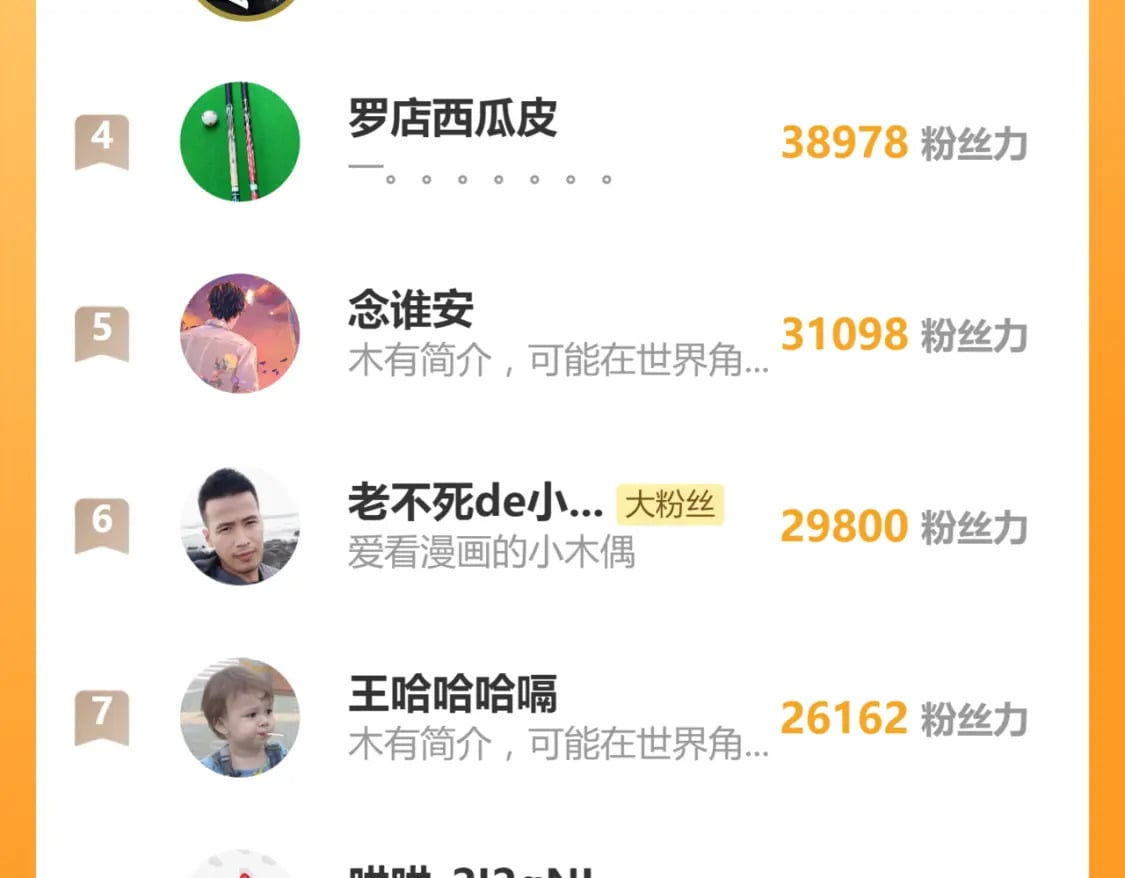 第33话 友情127