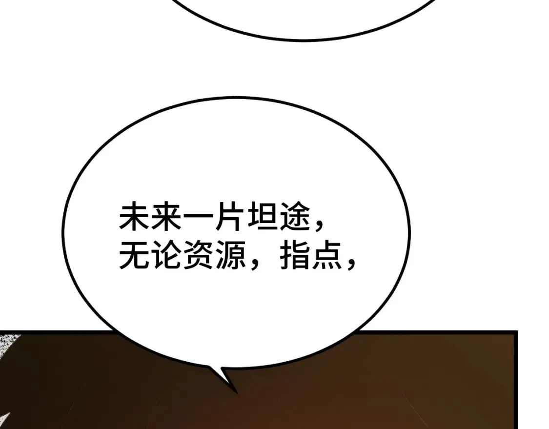 第94话 连夜父子63