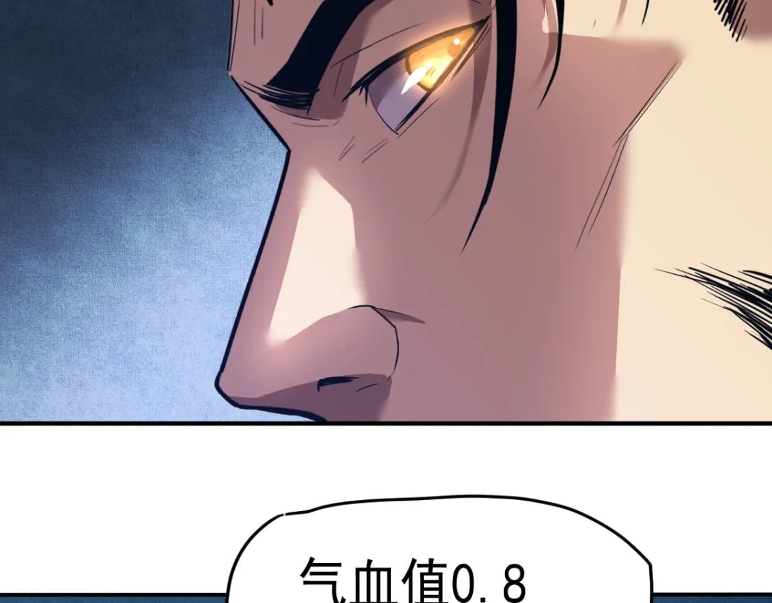 第4话 天才即怪物45
