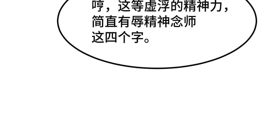 第39话 冲突130