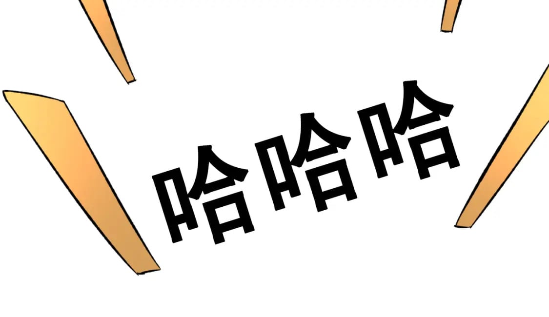 第28话 惊不惊喜115